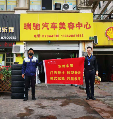招聘流程