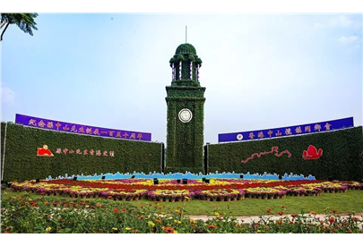 美保公司---中山菊花展會的護(hù)花使者